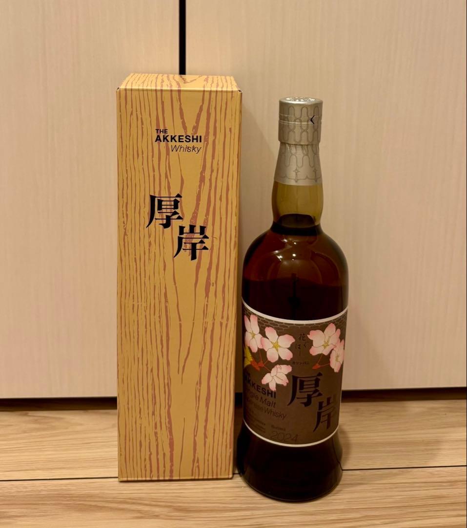 【未開栓】厚岸 シングルモルト ジャパニーズウイスキー 花ぐはし カリンパニ
