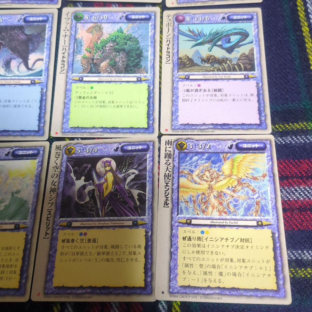 モンスターコレクションtcg　♣極稀ほか30枚バラ売り　１枚300円〜