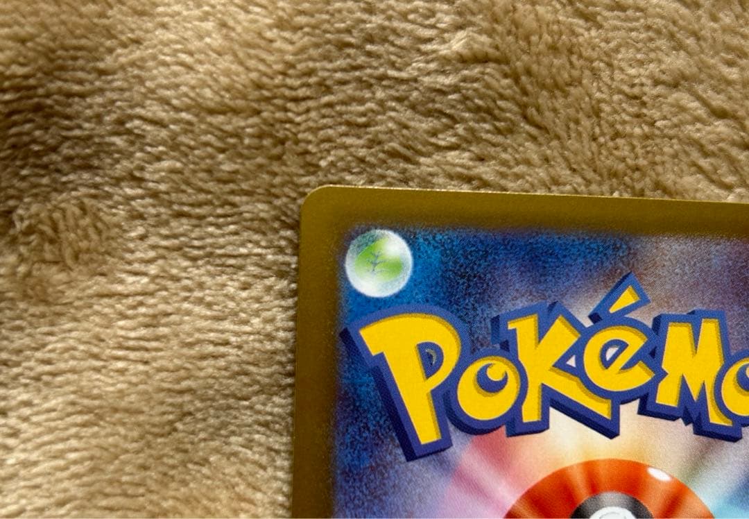 ポケモンカード メガリザードンX EX