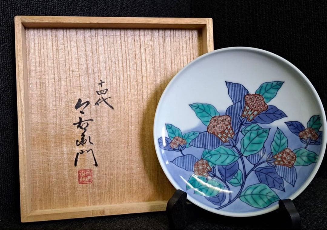 人間国宝 十四代 今泉今右衛門 (本人作) 色絵藍色墨はじき草花文額皿 共箱