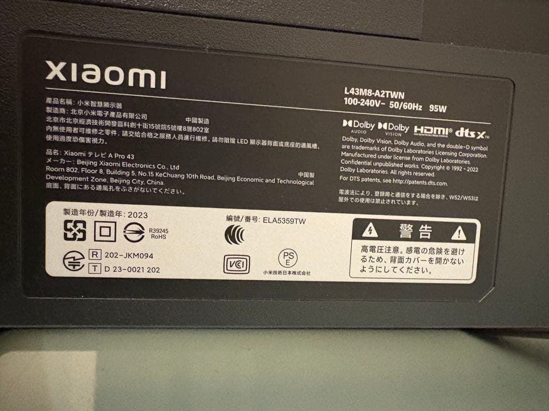 Xiaomi 43インチ 4K テレビ L43M8-A2TWN