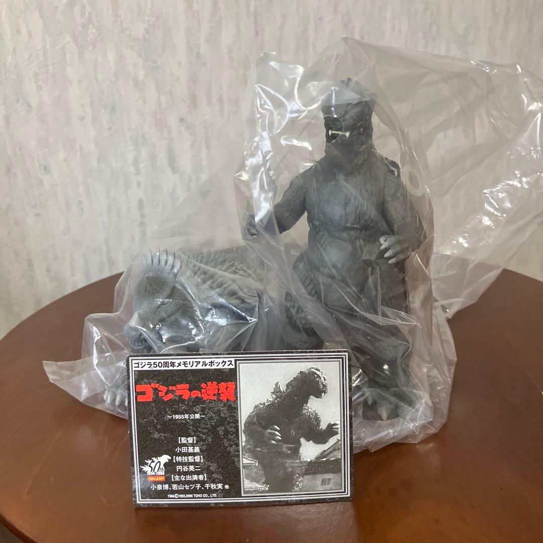 ゴジラの逆襲 セット