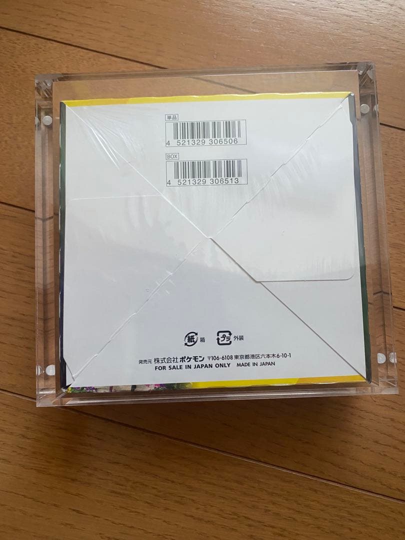 イーブイヒーローズ 未開封BOX シュリンク付き