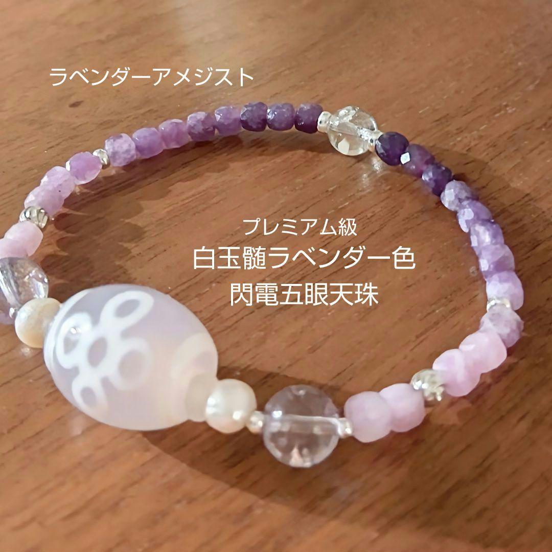 tabe1224様 お纏めリクエスト2点