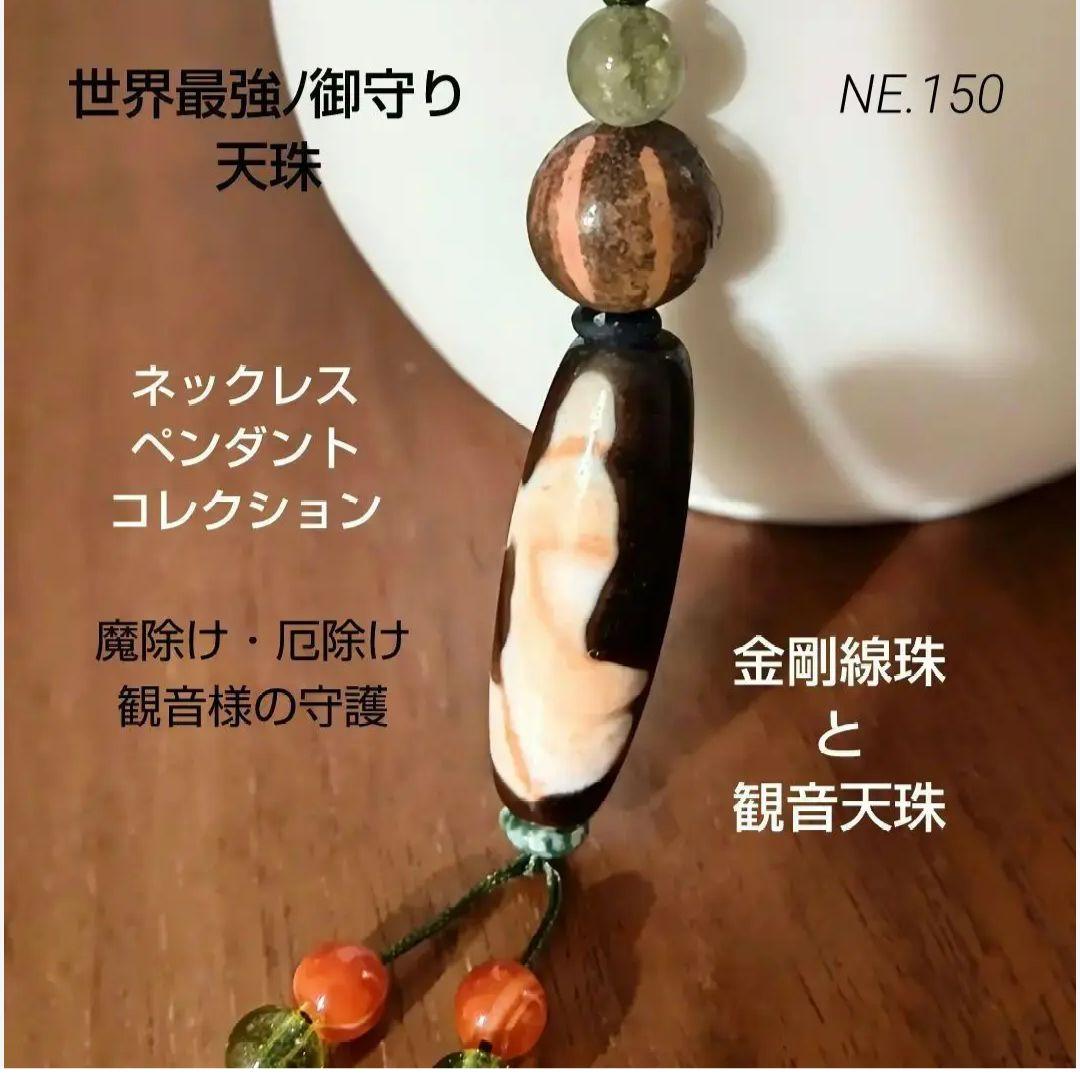 tabe1224様 お纏めリクエスト2点