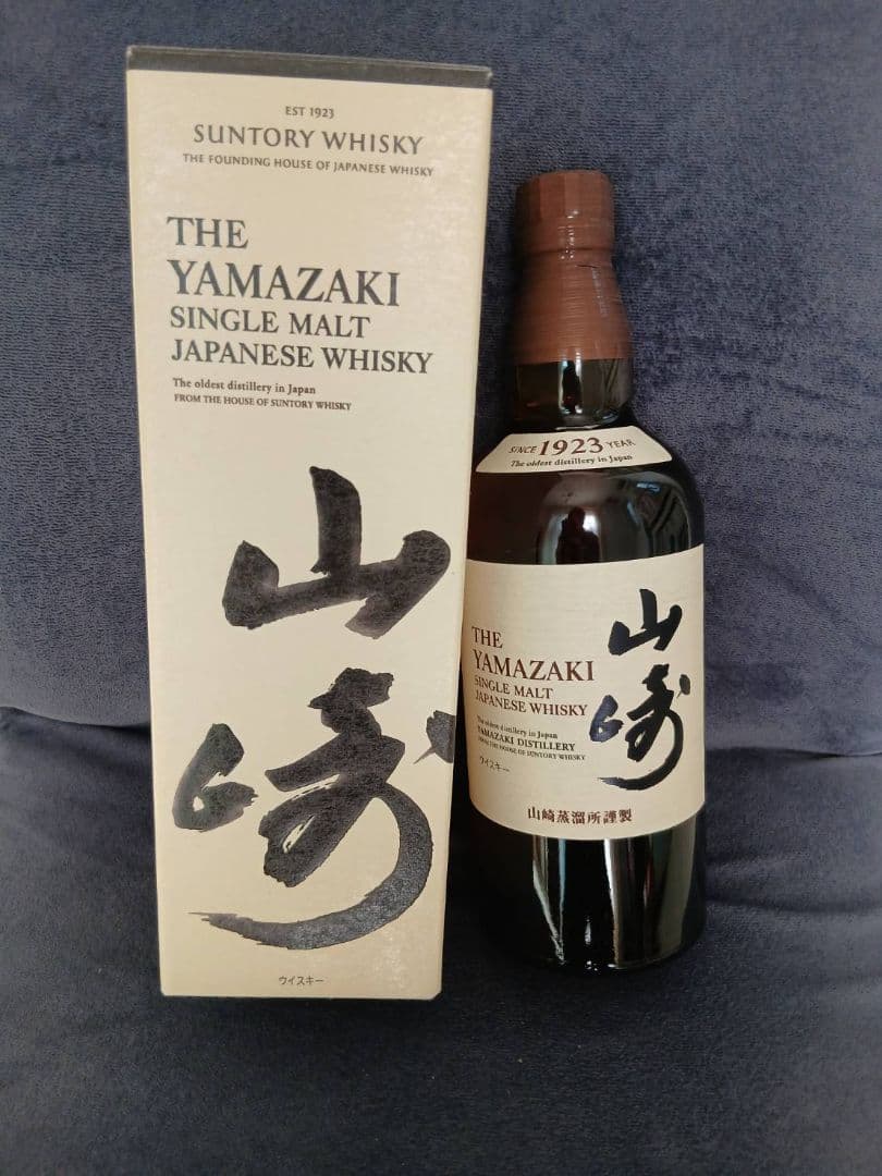 サントリー山崎シングルモルトウイスキー43度700ml　新品未開封