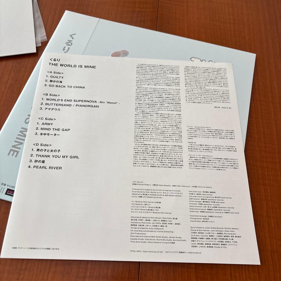 【ほぼ新品】くるりTHE WORLD IS MINE レコード盤　LP