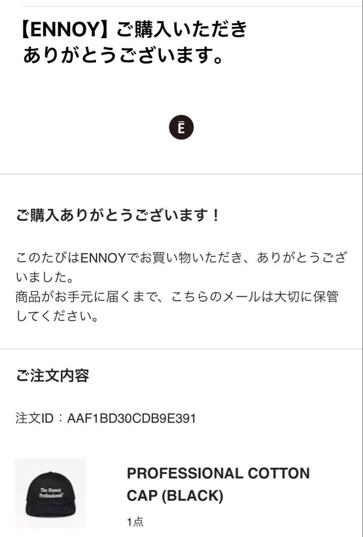 The Ennoy Professional 黒キャップ