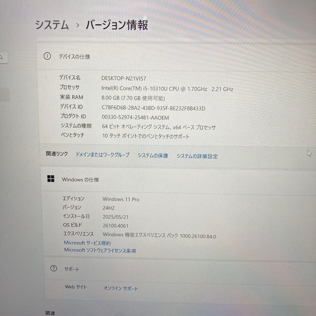 Panasonic CF-QV9 第10世代 Core i5