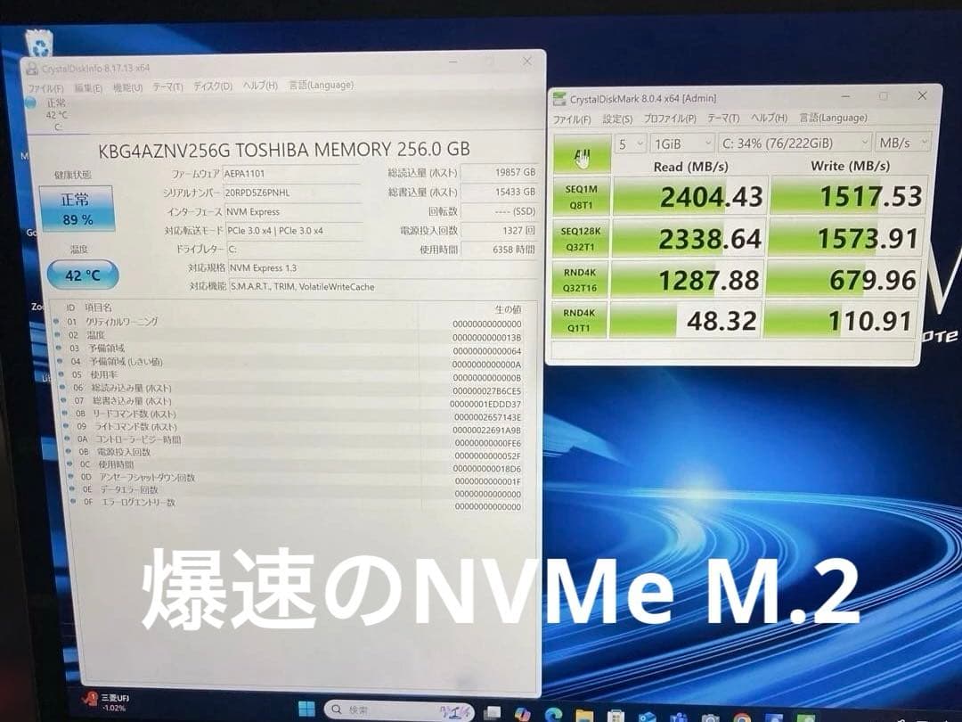 Panasonic CF-QV9 第10世代 Core i5