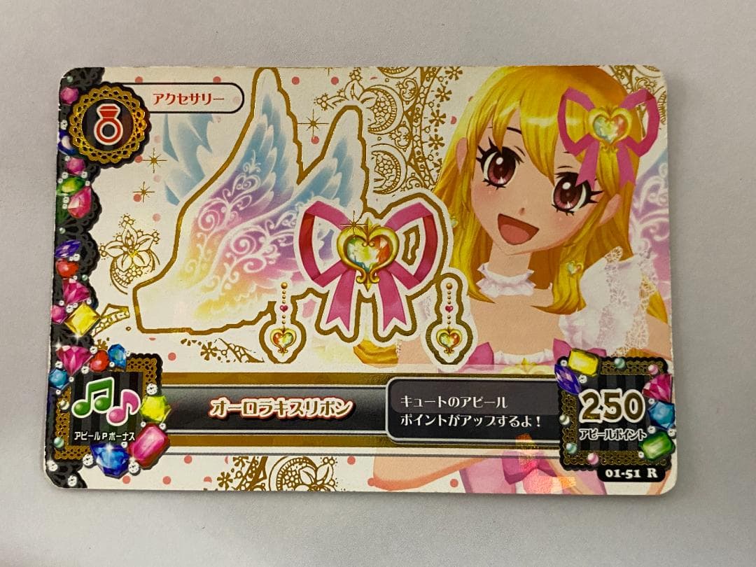 ね*迎様 アイカツ オーロラキスリボン 星宮いちご