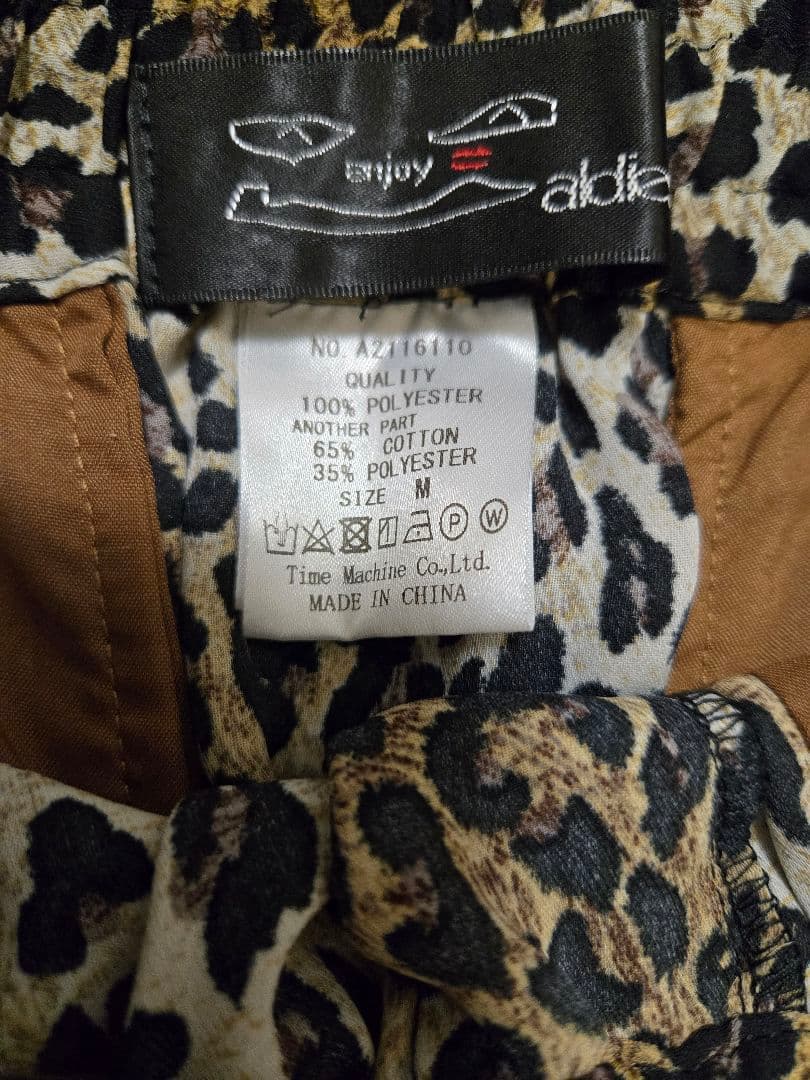 【ichimaruyon❗】ALDIES（ヒョウ柄 パイソン柄）2枚まとめ