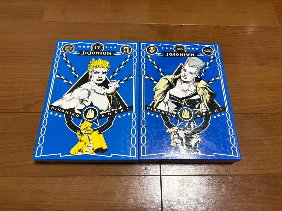 【美品】JOJONIUM 全17巻セット　全巻