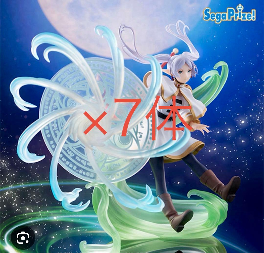 SegaPrize タイクレ限定 葬送のフリーレン 1体&10体