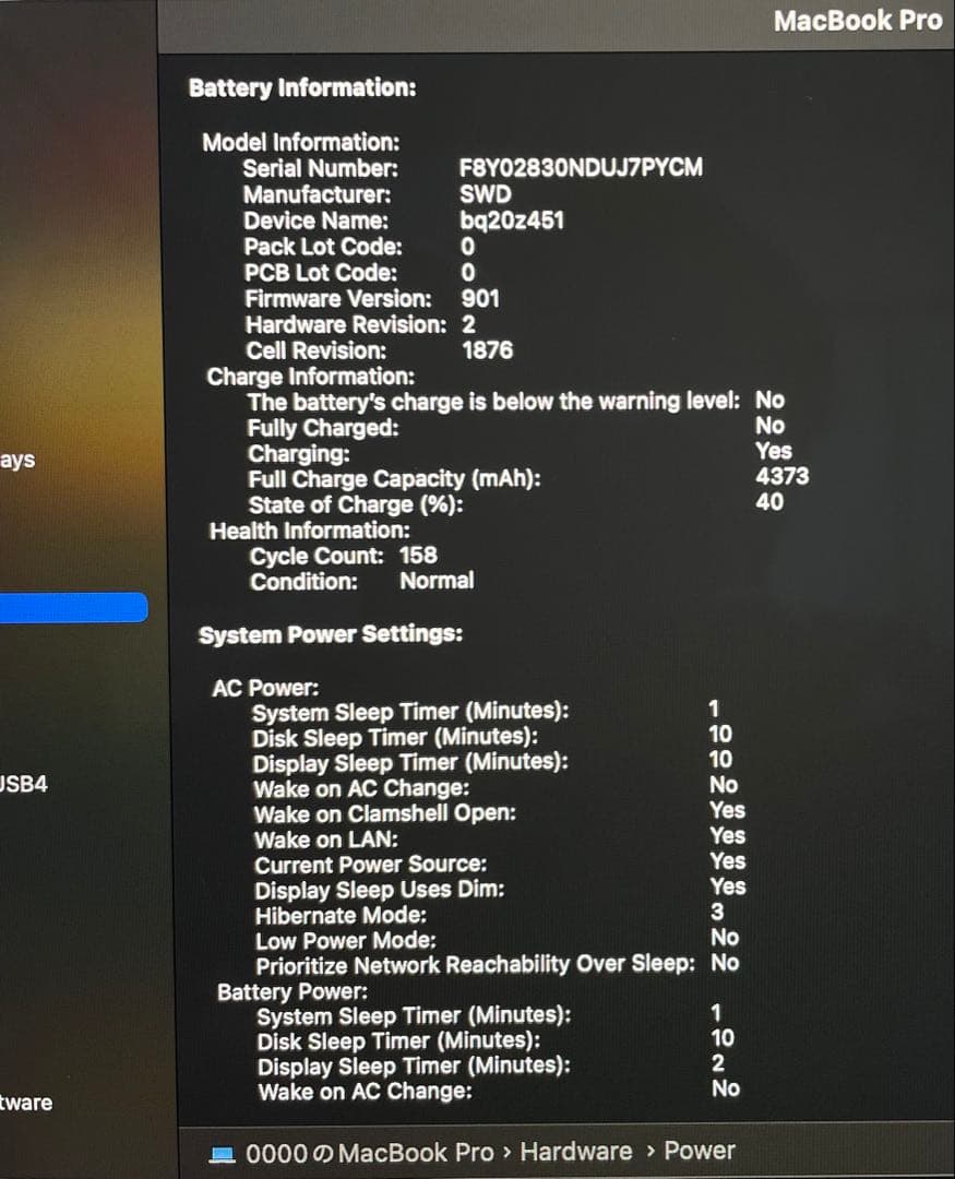 美品 MacBook Pro 2020 TouchBar付き