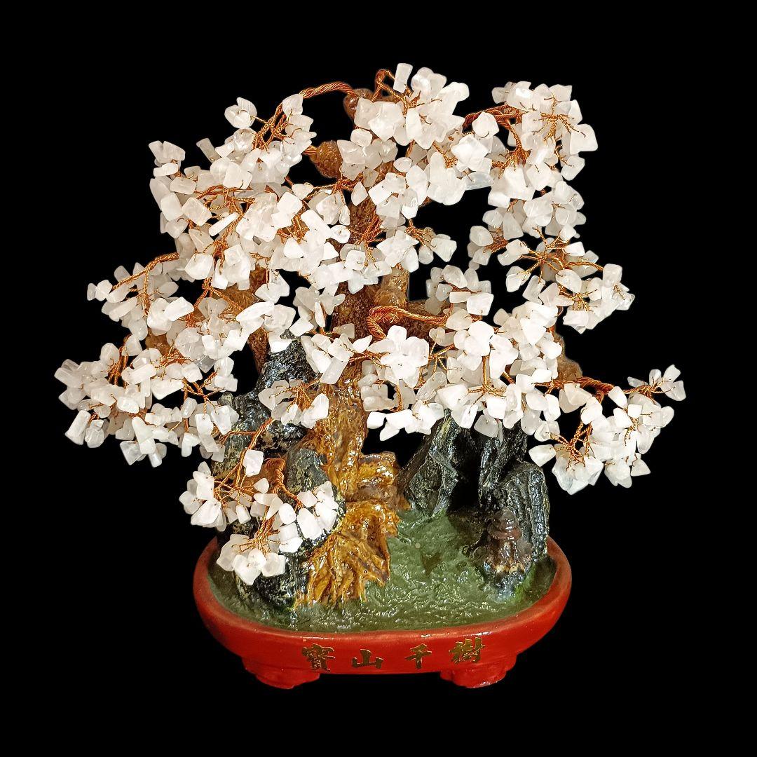 紅水晶 桜の木オブジェ 賽山千樹