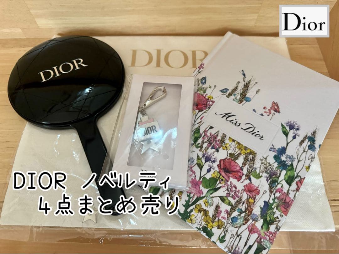 Dior ノベルティ 4点セット 、ハンドミラー他