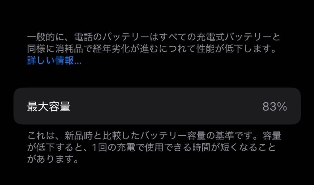 iPhone 11pro スペースグレー64GB SIMフリー