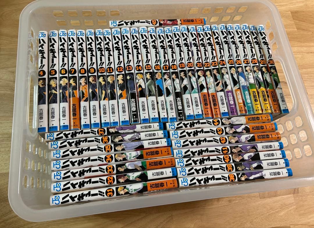 ハイキュー‼︎ 4〜45巻セット