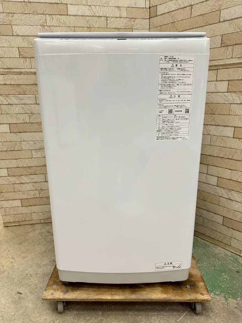 大阪送料無料★3か月保障付き★洗濯機★2023年★AQW-V7N★IS-1193