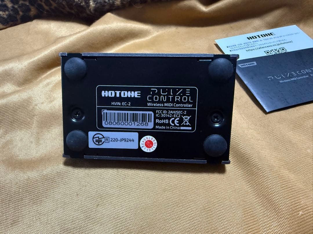 HOTONE PULZE CONTROL 中古完動品