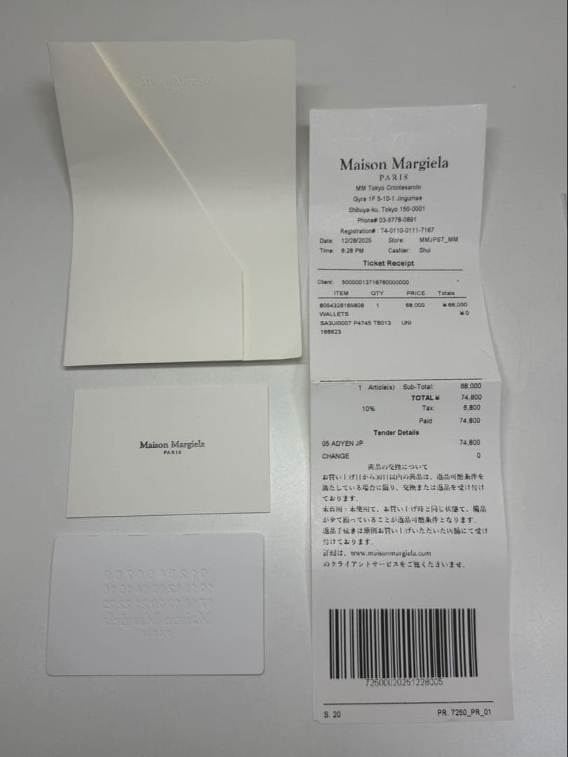 MaisonMargieLa 二つ折り財布　SA3UI0007 マルジェラ