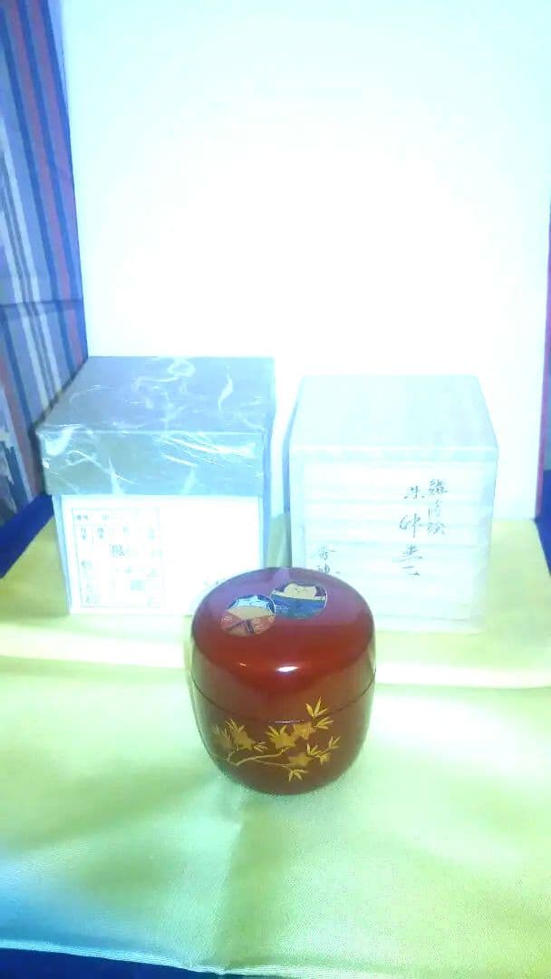 雛中棗、朱、熊谷秀穂作