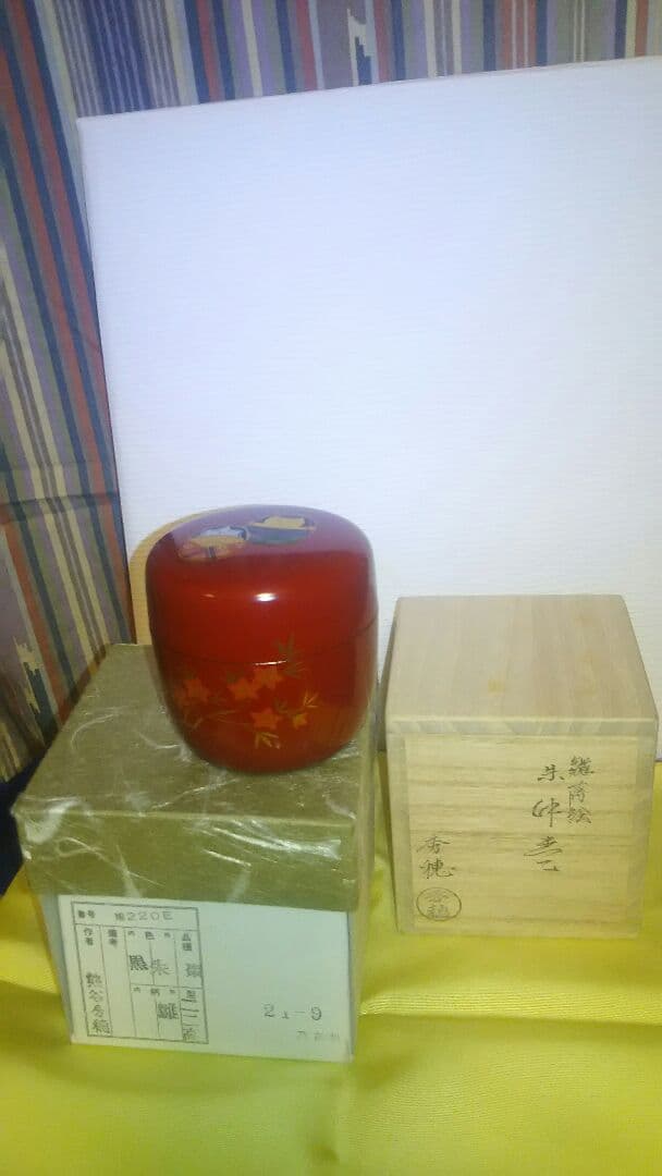 雛中棗、朱、熊谷秀穂作