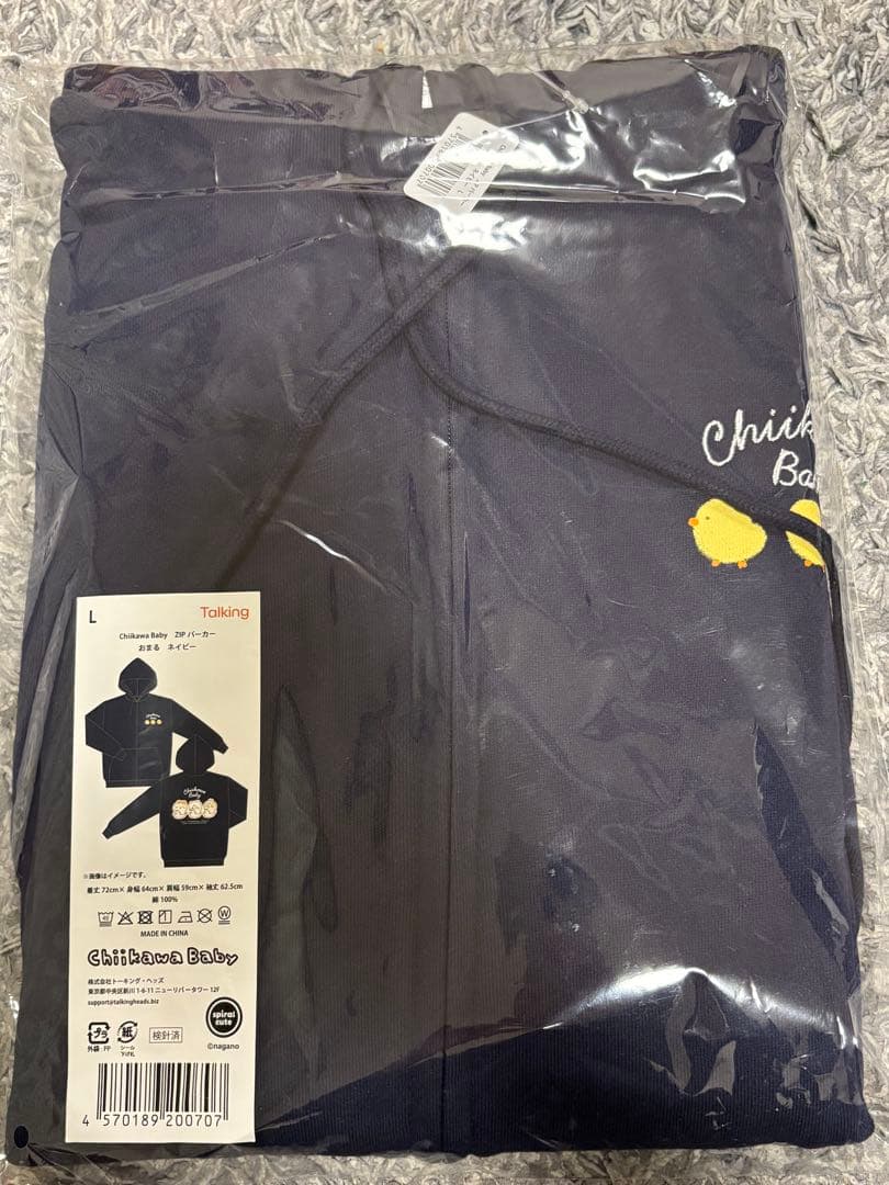 ちいかわベビー ちいかわ ZIPパーカー おまる ネイビー　Lサイズ