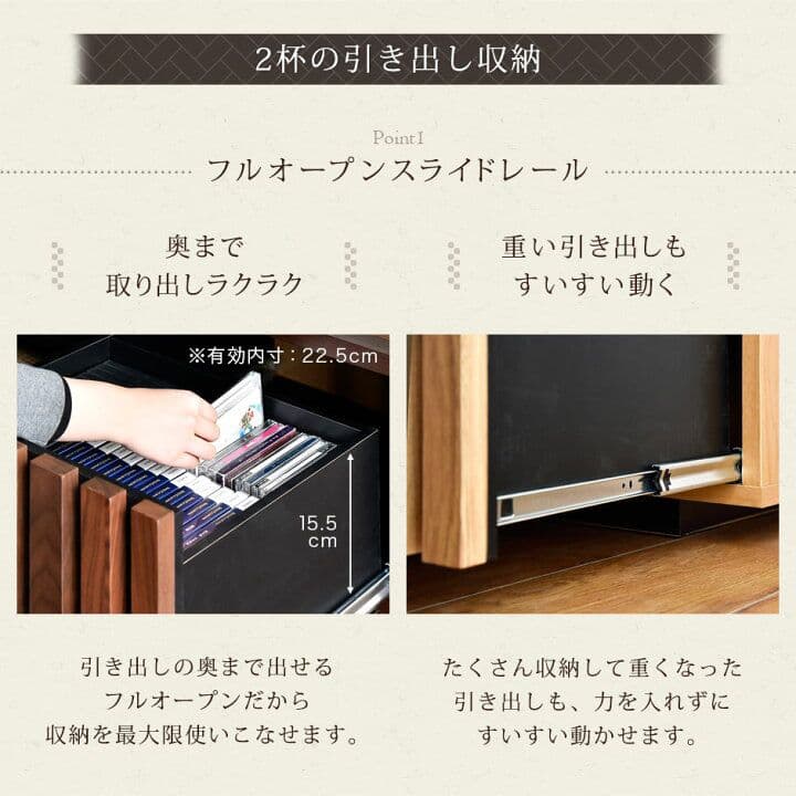 テレビ台 180cm 和モダン