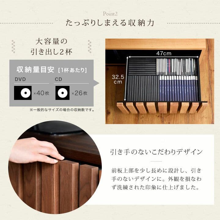 テレビ台 180cm 和モダン