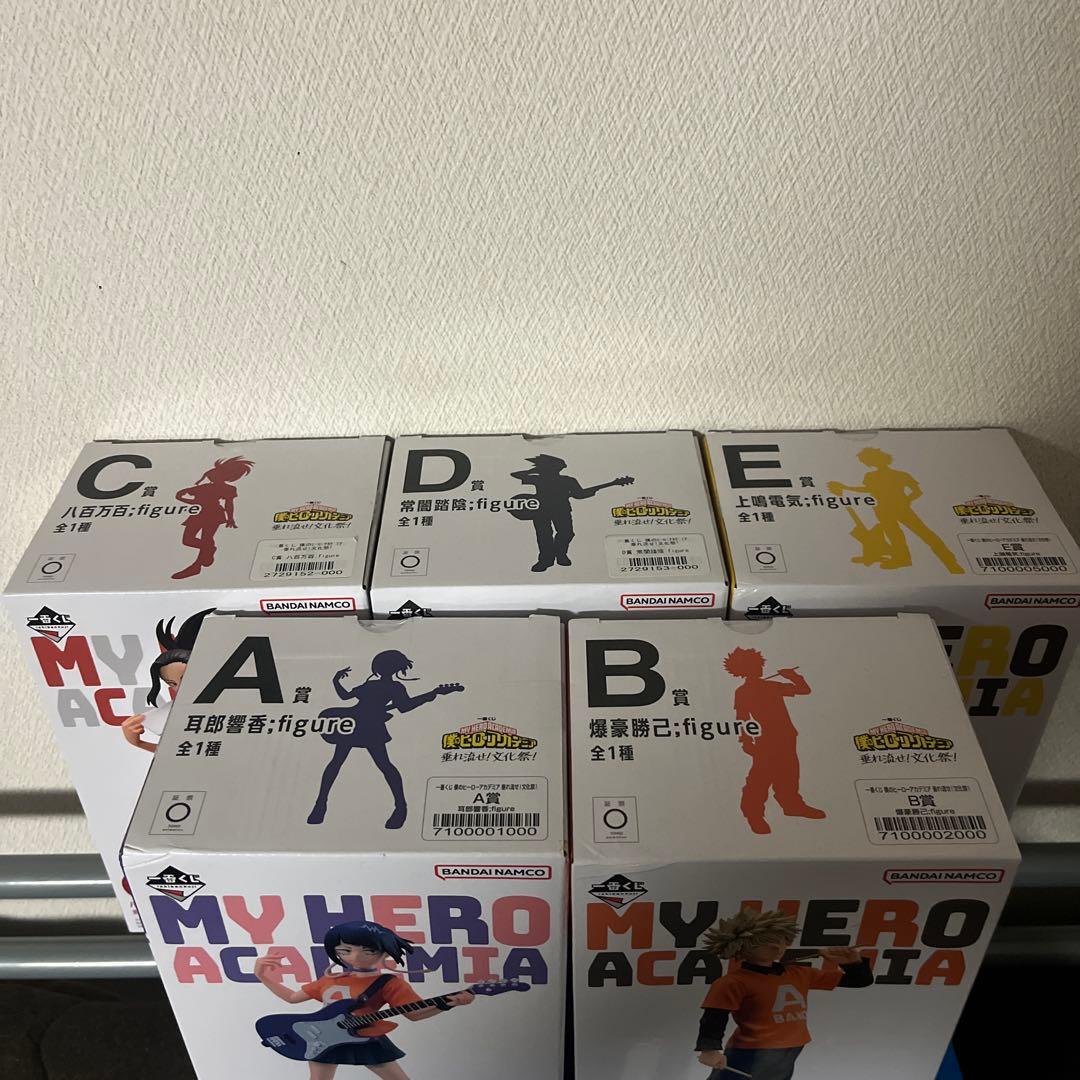 ヒロアカ一番くじ 垂れ流せ！文化祭！フィギュア ＋上鳴、耳郎、八百万ちょこのっこ