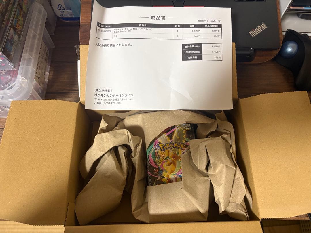 ポケモンカードゲーム MEGA ドリームexボックス