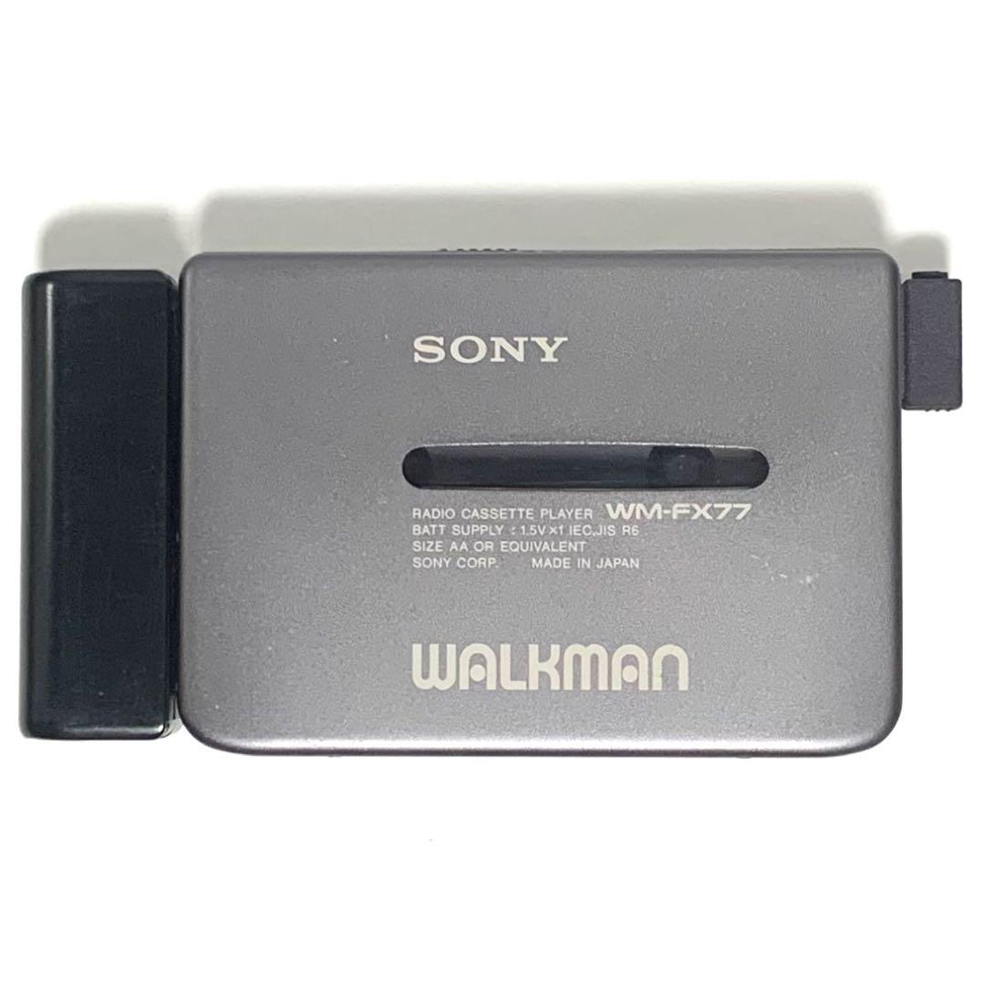 【整備品】SONY WALKMAN カセットウォークマン WM-FX77