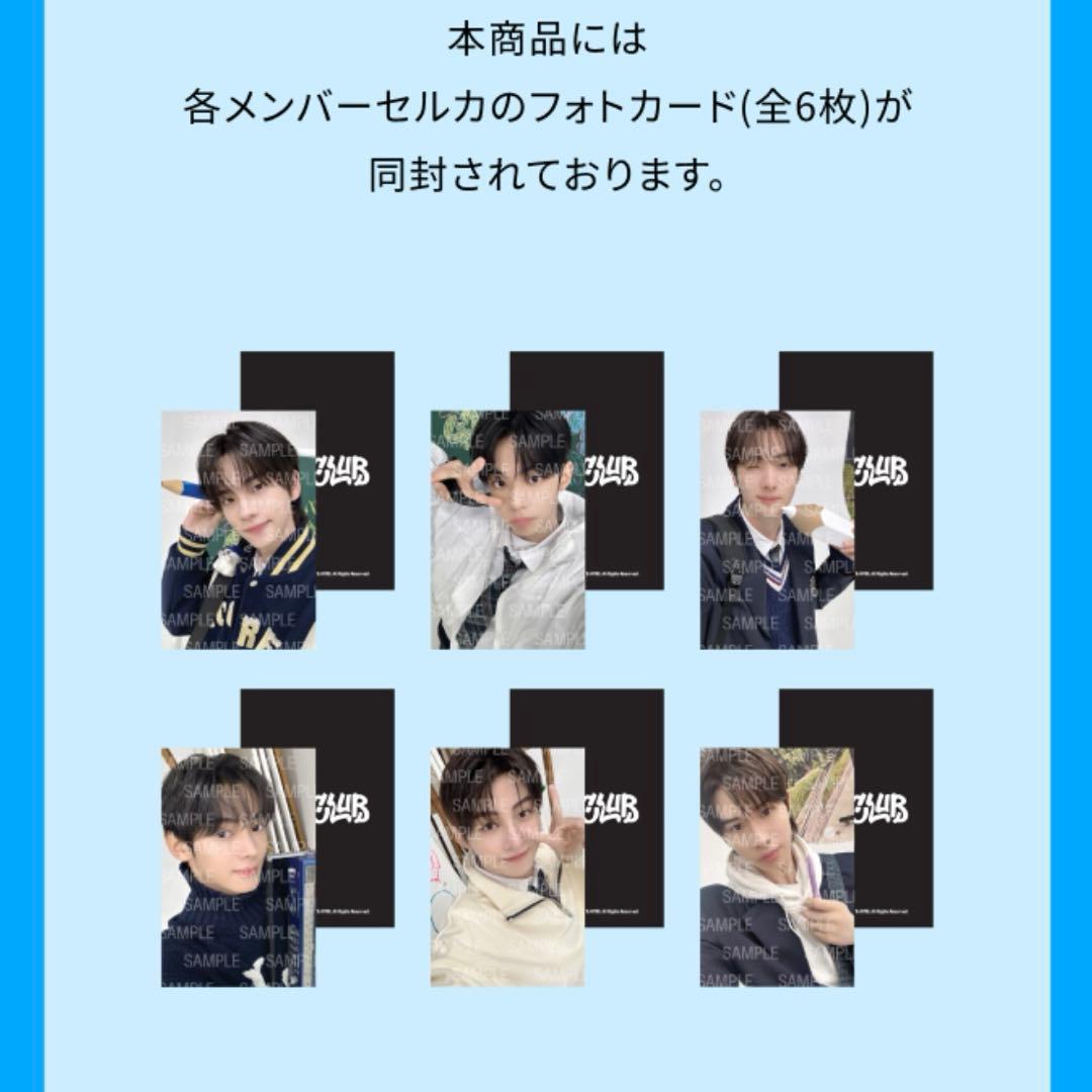 完売品 TWS 42:CLUB VARSITY JACKET Lサイズ