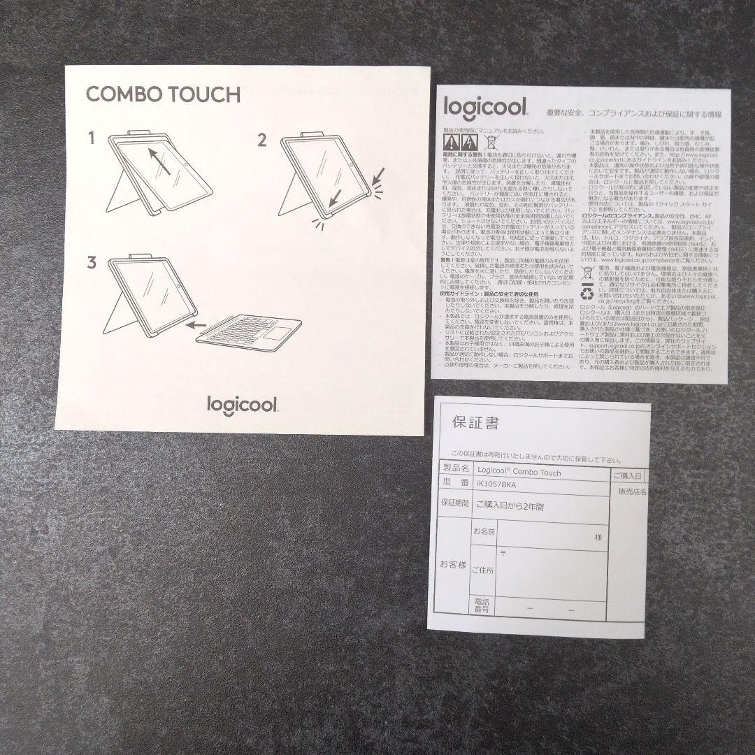 【美品】Logicool COMBO TOUCH ipadケース第7、第8世代