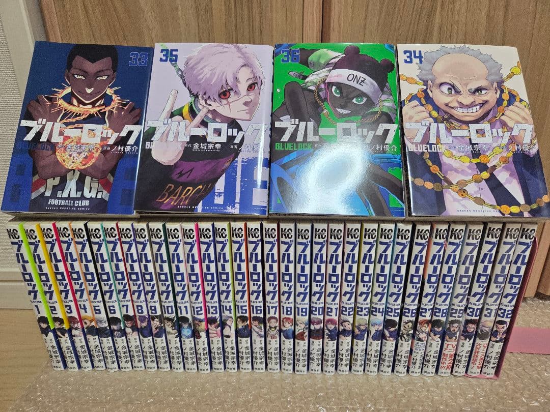 ブルーロック1~36巻　全巻セット　新品2冊