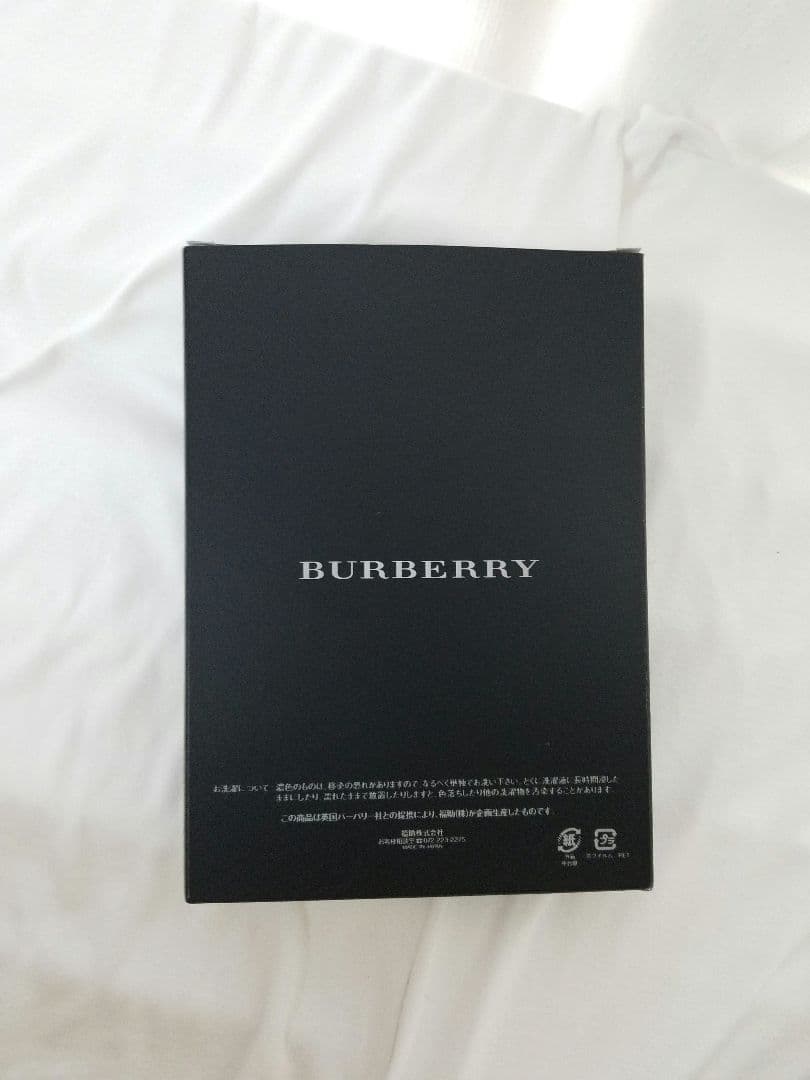 バーバリートランクス新品未使用メガベージュ茶 大サイズ新品ソックス付き26-28