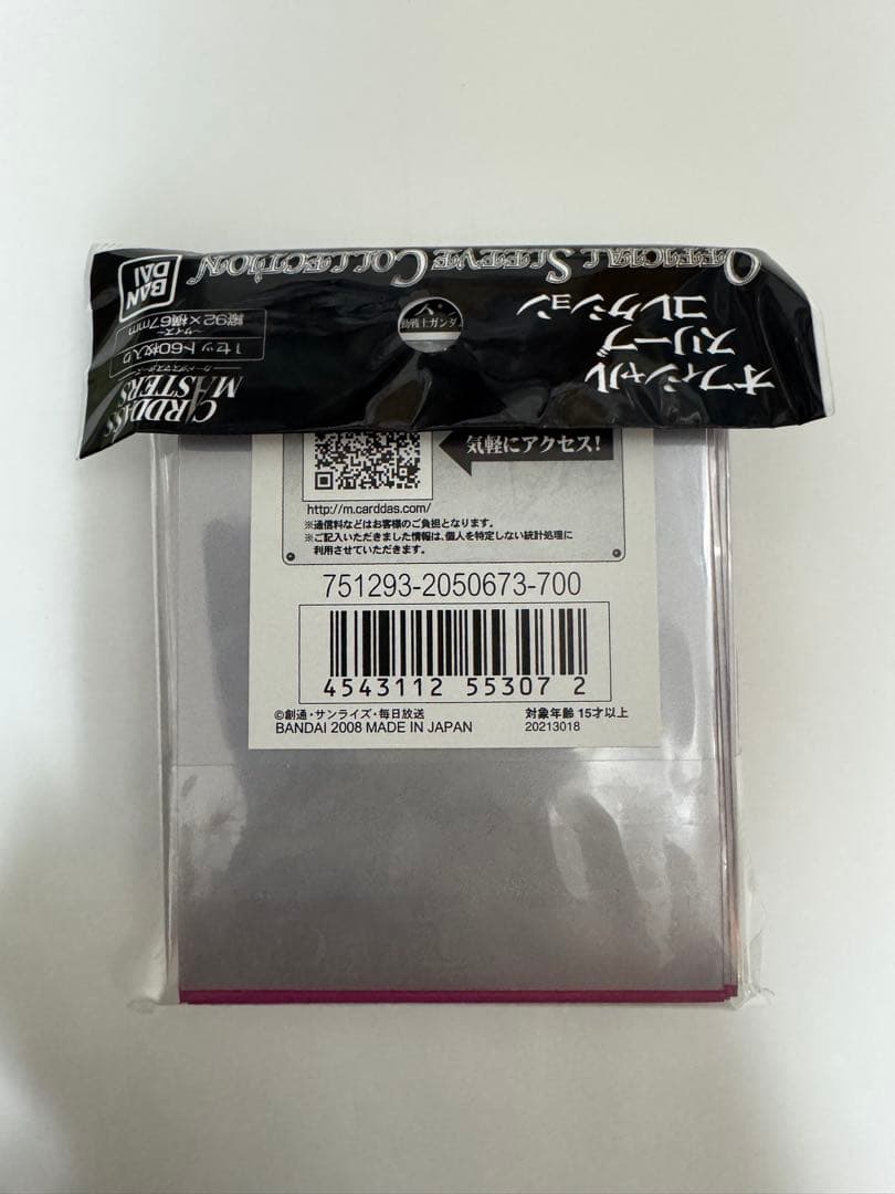 オフィシャルスリーブコレクション　ラクス・クライン