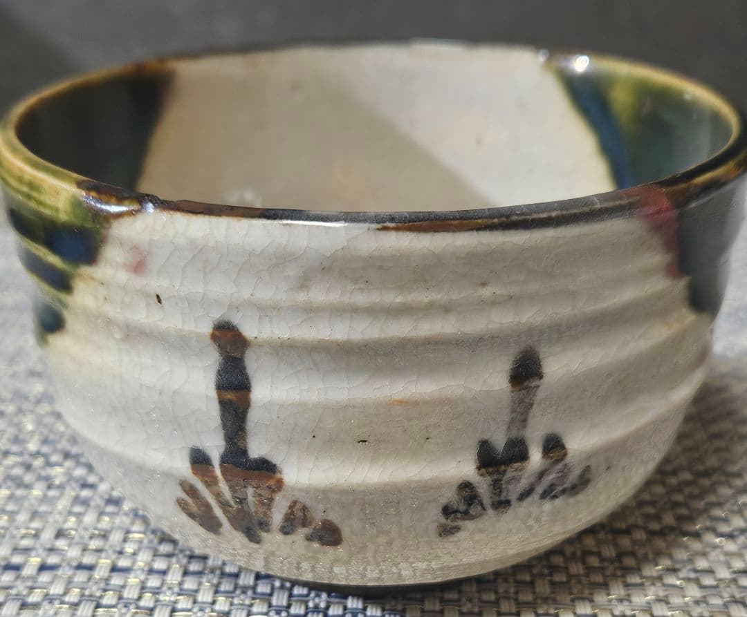 【時代古作品❗】明治時代頃　古織部　鉄絵織部釉茶碗　小服茶碗　旅茶碗　野点茶碗