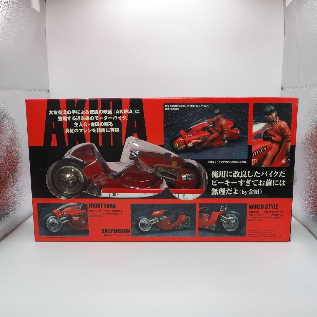 ピニカ魂　PX-03 金田のバイク AKIRA