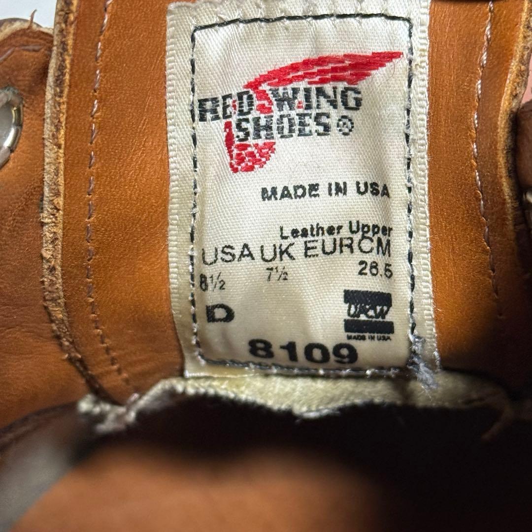 極美品✨レッドウィング　オックスフォード　8109 廃盤　希少モデル　26.5