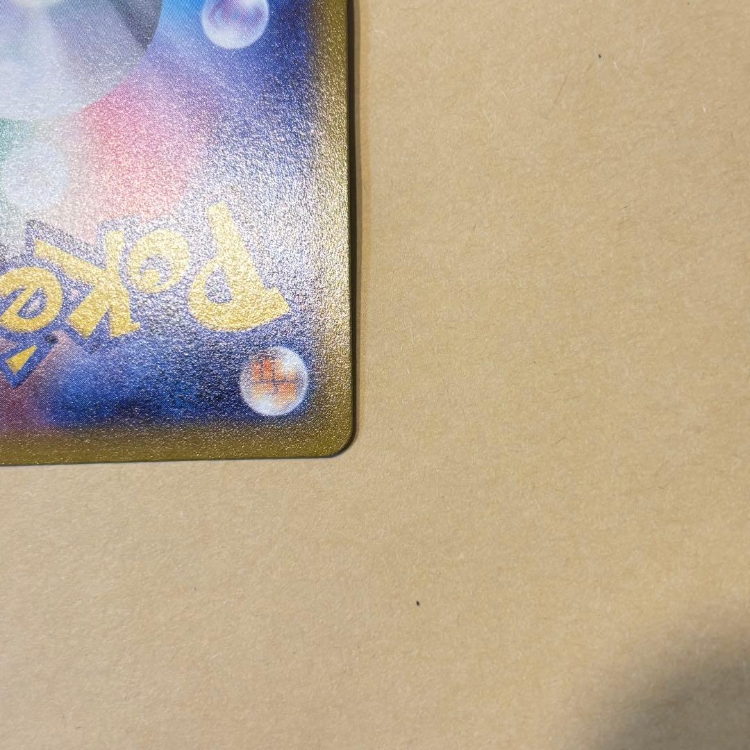 【ポケモンカード】マリィのプライド SR仕様