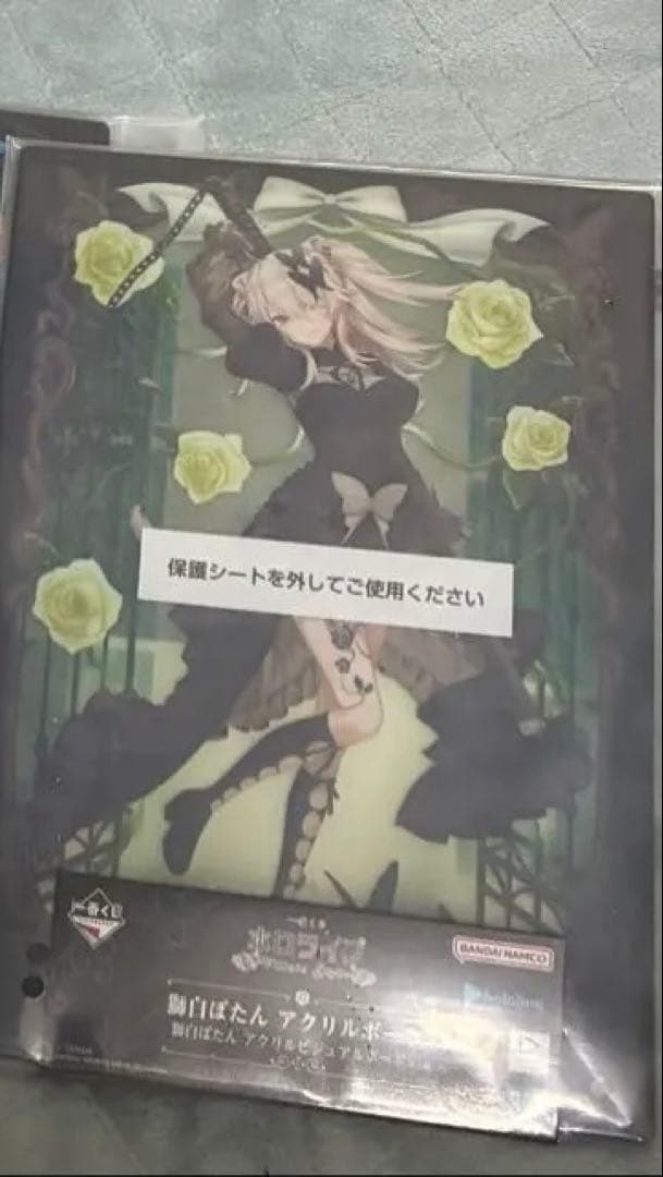 オマケ21ヶ付き！早い者勝ち、完売続出…一番くじ ホロライブ ぼたん