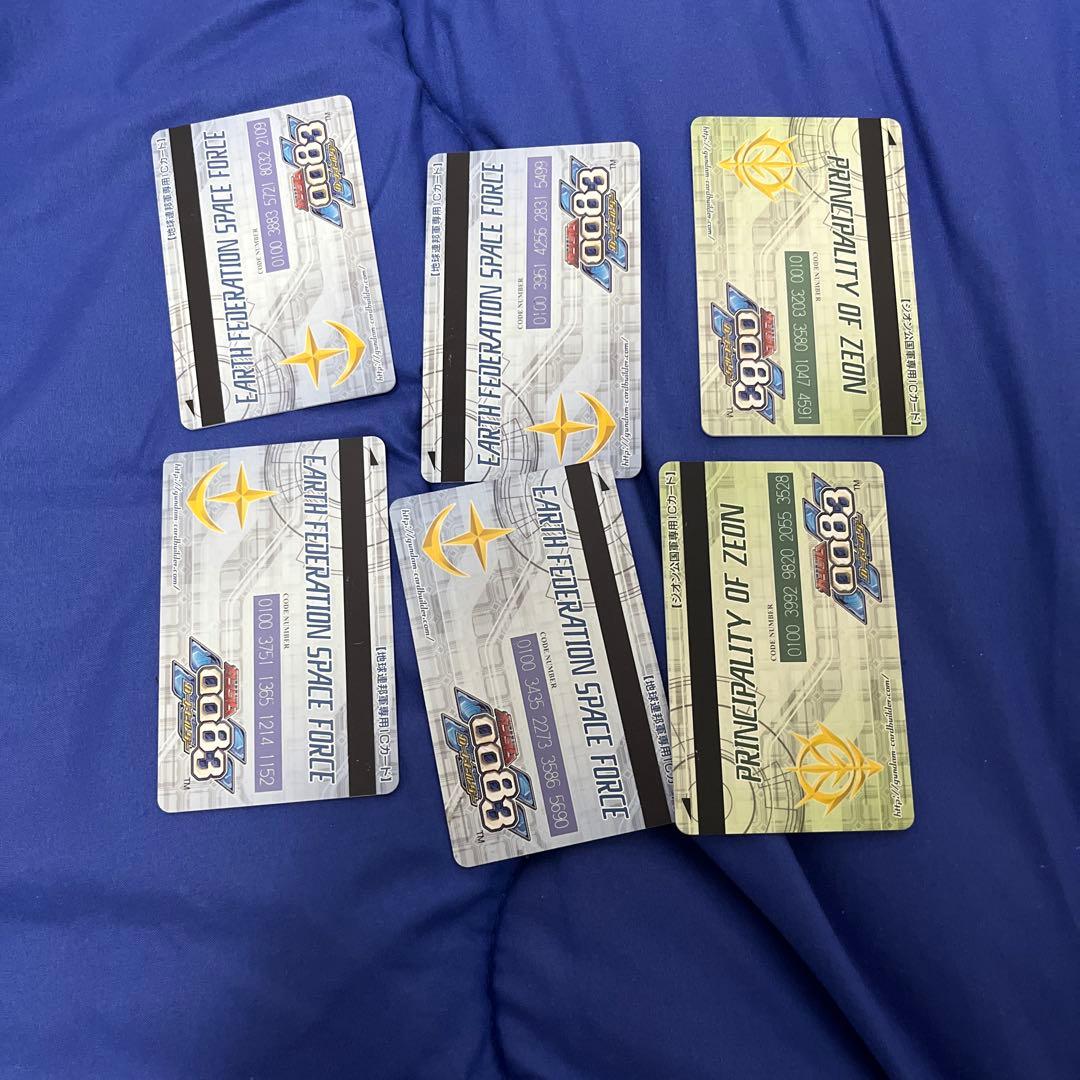 ガンダムカードビルダー　バラ売り不可