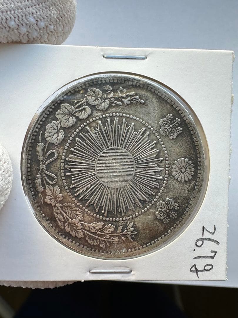 旧1円銀貨　明治三年　美品　本物　一圓銀貨　一円銀貨　本物保証