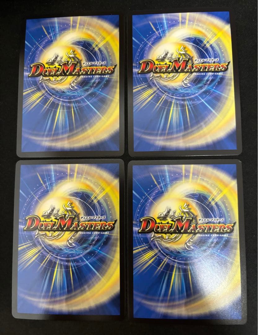 アーテルゴルギーニ　b 4枚