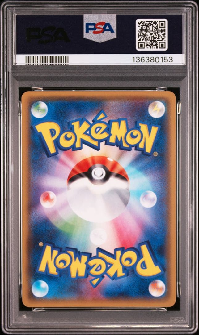 【PSA10 】ジラーチ XY 080/171