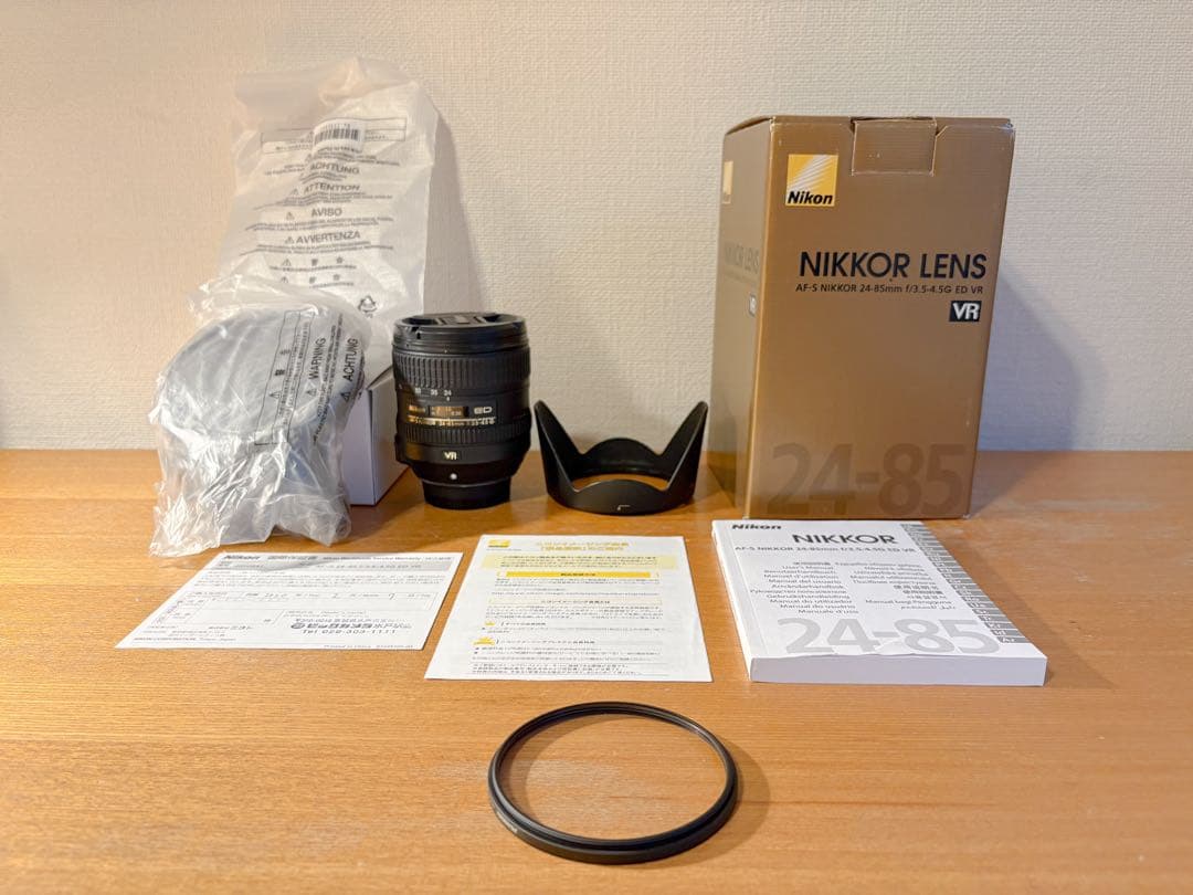 Nikon AF-S NIKKOR 24-85mm VR レンズフィルター付