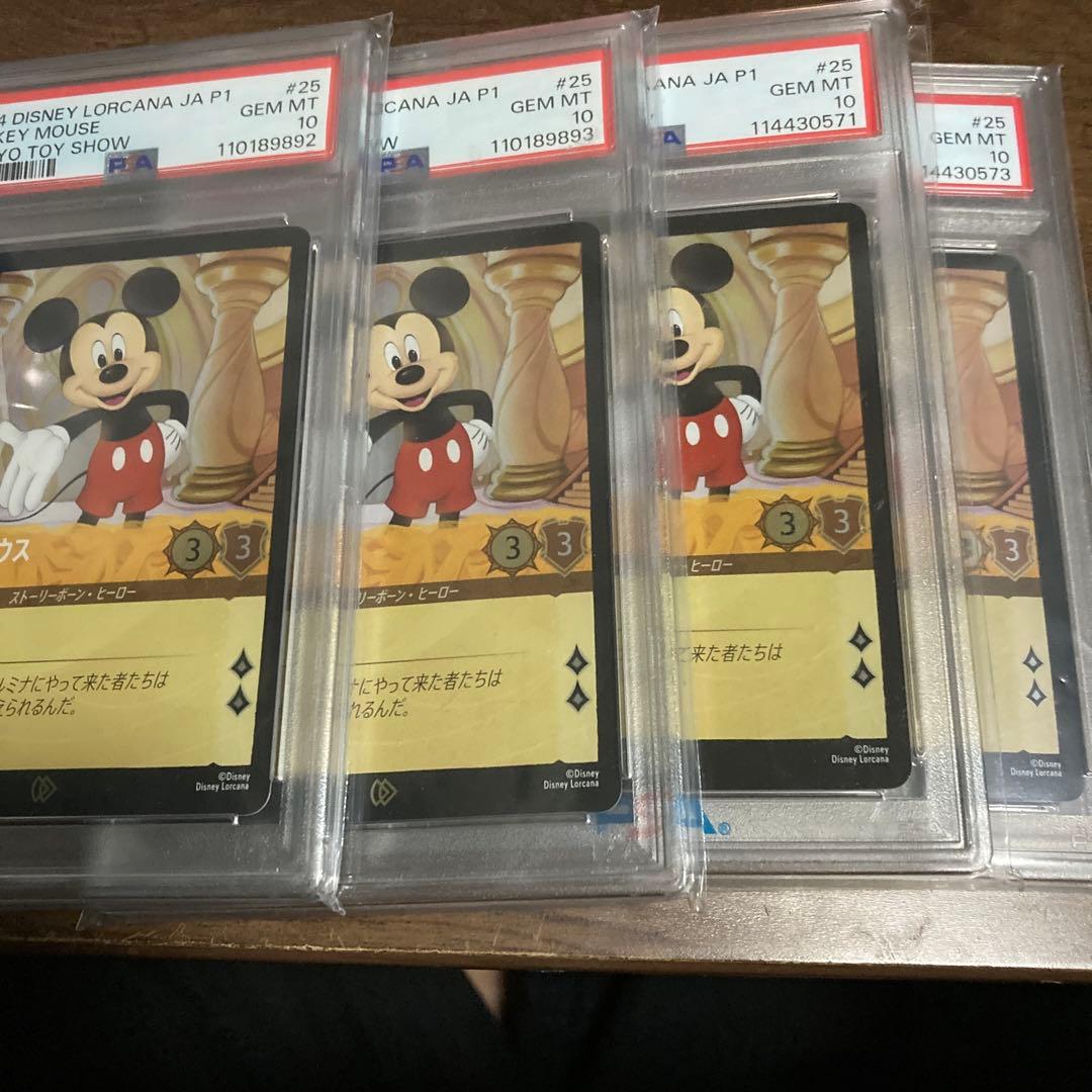 ミッキー　ロルカナ　プロモ psa10 4枚